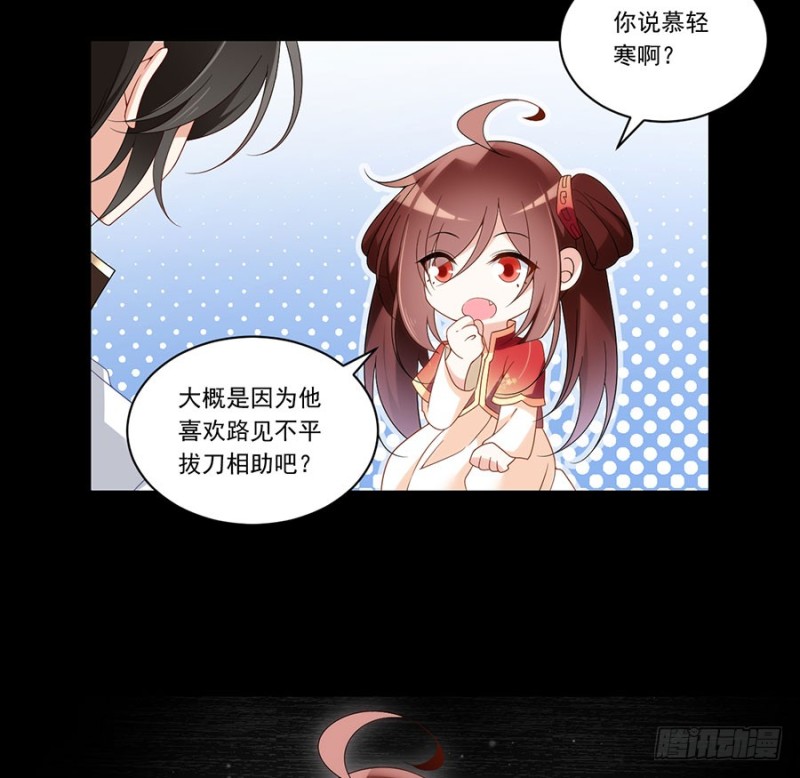 144.这回是真的暴露了16
