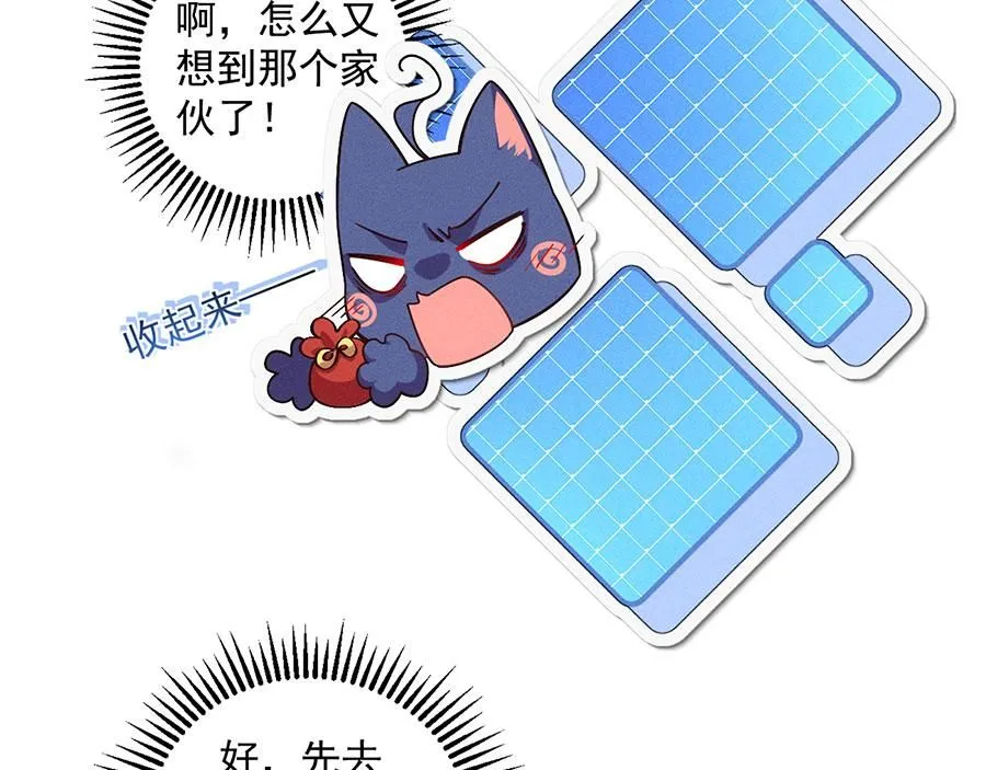 第470话 裂化果33