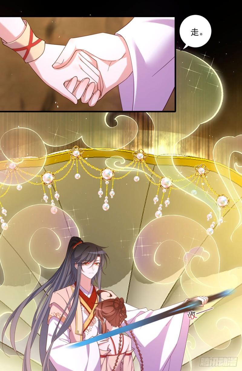 第429话 快速提升修为的方法16