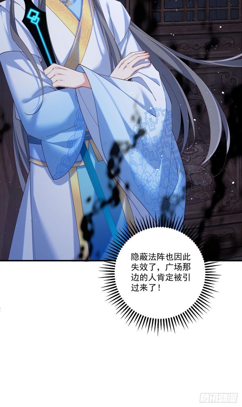 第412话 一波未平一波又起29