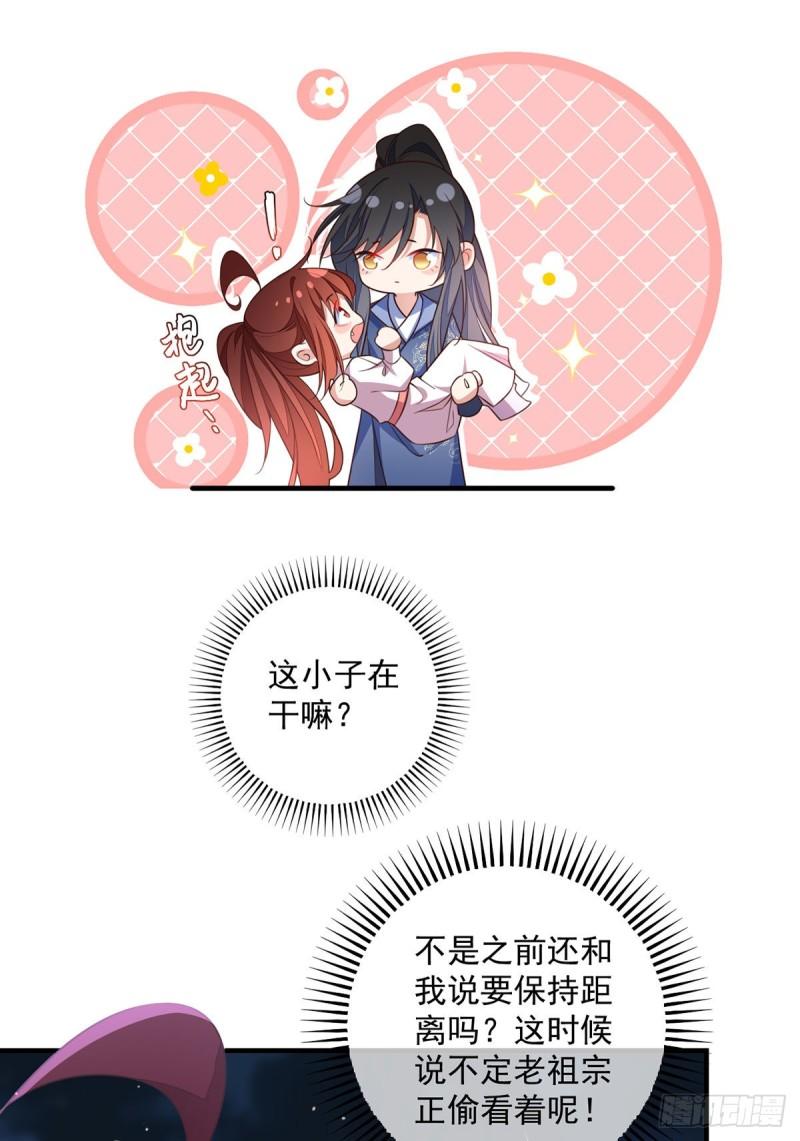 第352话 后院要起火了！7