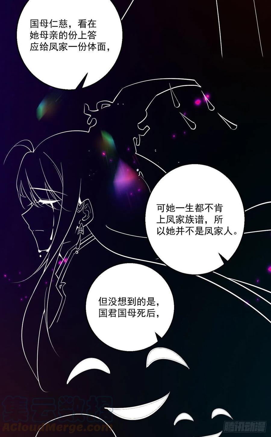 第342话 身份回归18