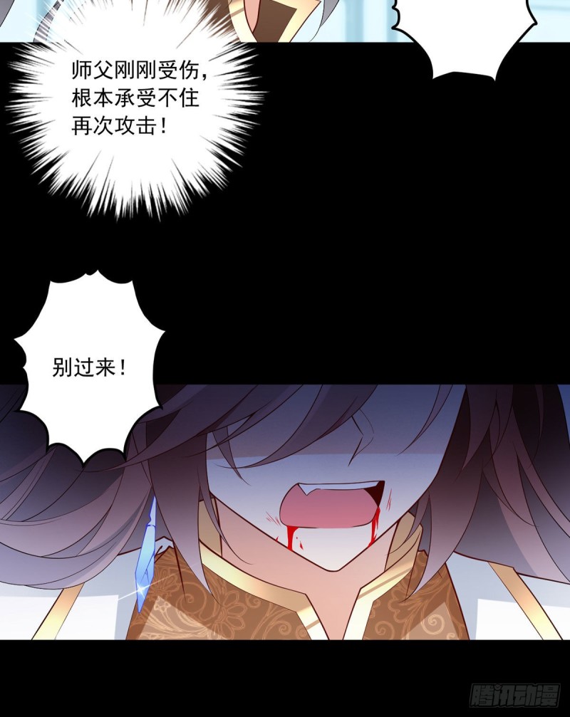 216.喝下我的血！6