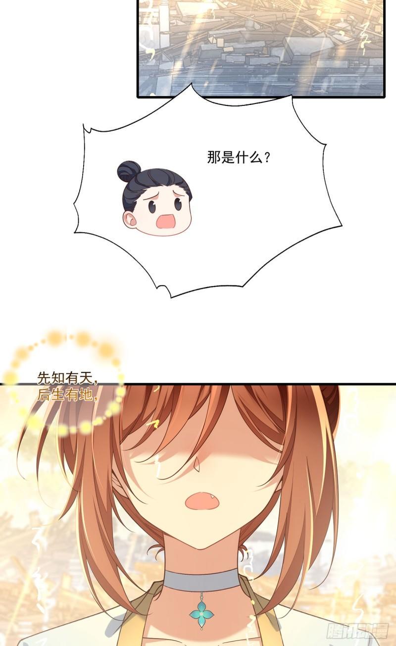 第415话 魂起归来3