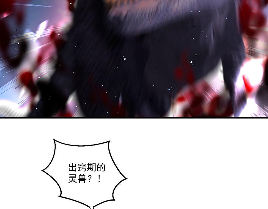 第434话 传送轴62