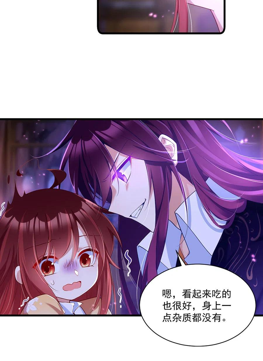294.去见徒弟的路上被劫走了33
