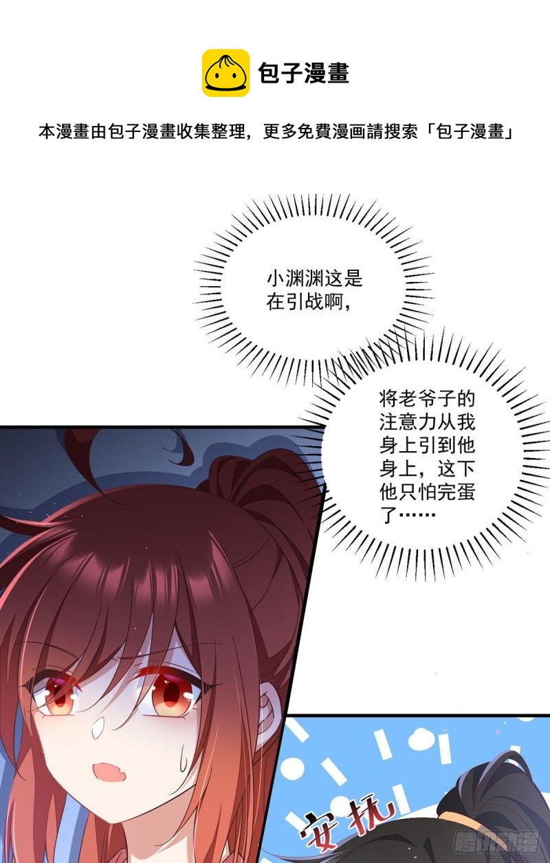 第353话 操练的真相36