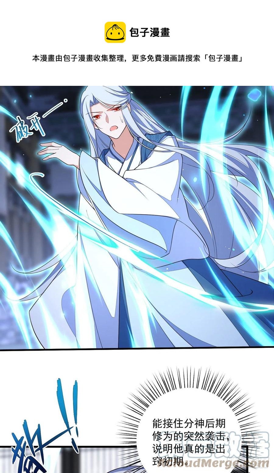第349话甜甜的恋爱想都不要想4