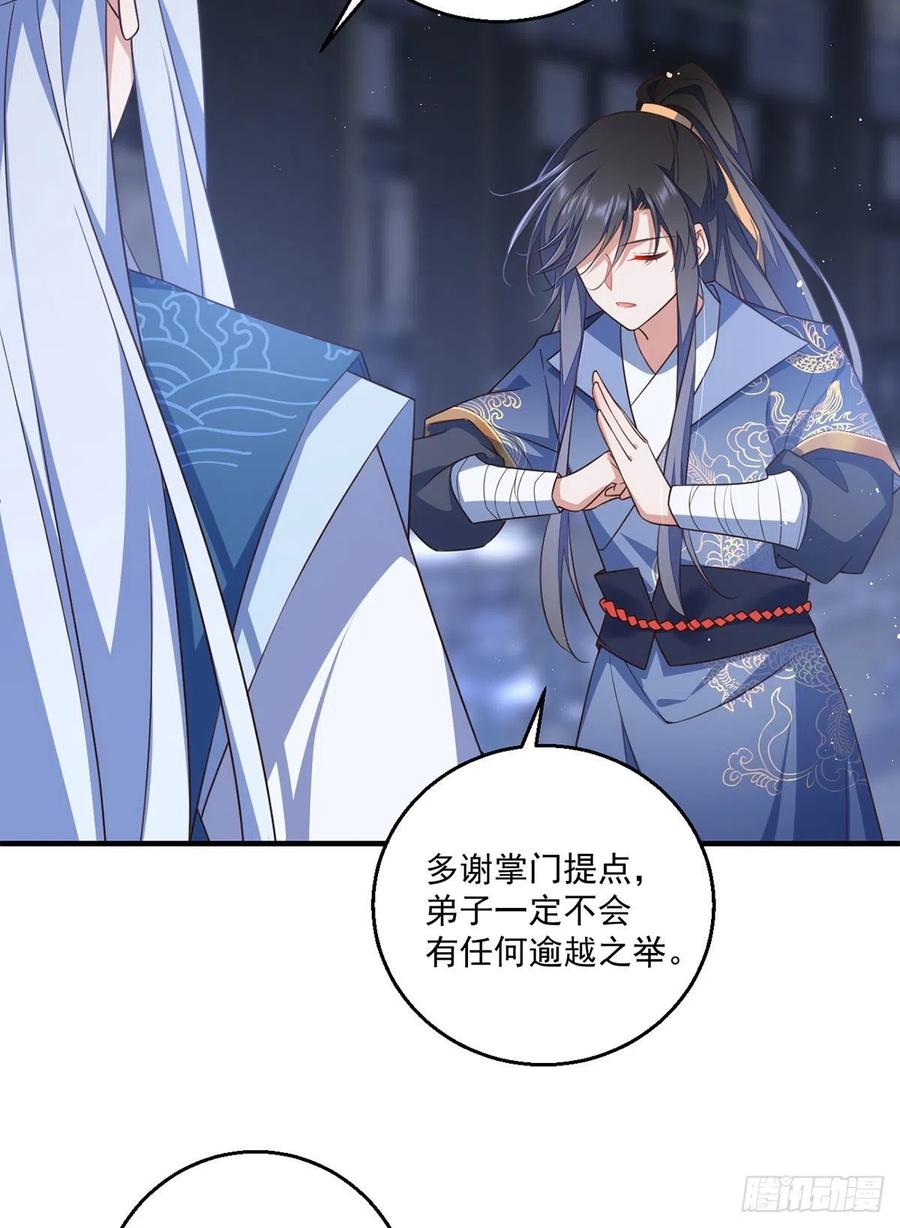 第349话甜甜的恋爱想都不要想25