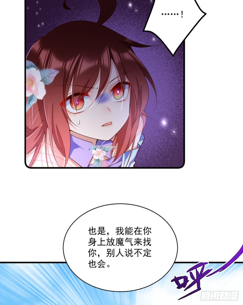 第304话 血印被抹掉了22