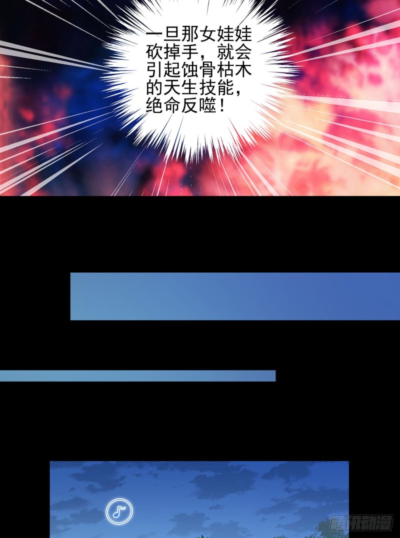 167.绝对不让你出事7