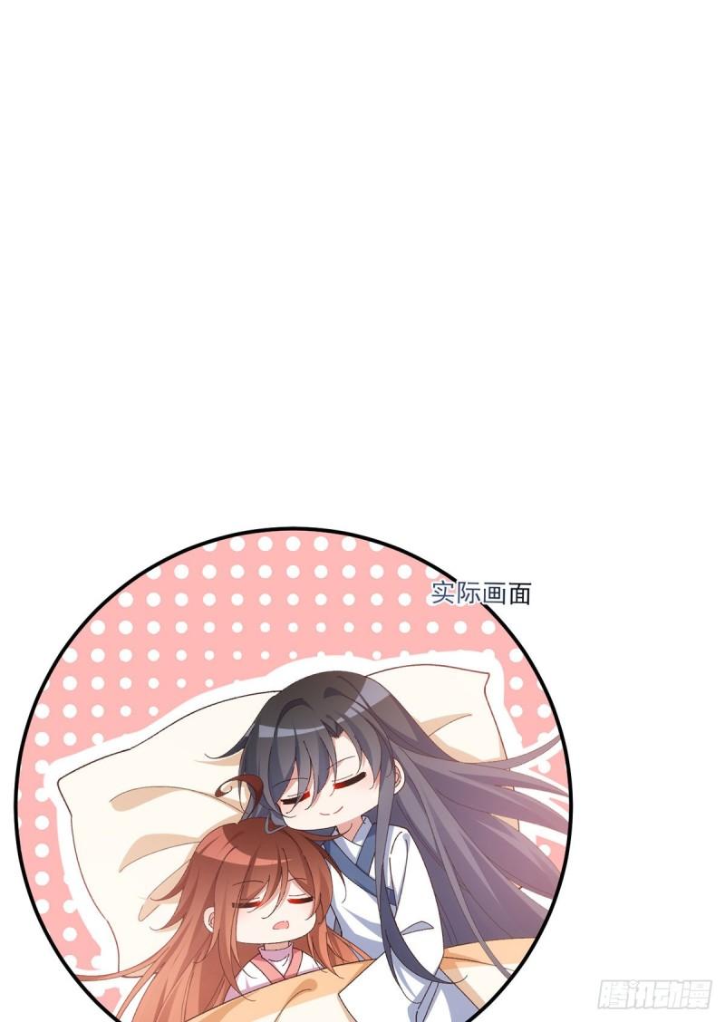 第370话 救！外公脑洞太大了！32