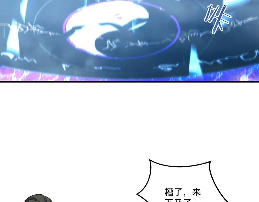 第449话 乱象94