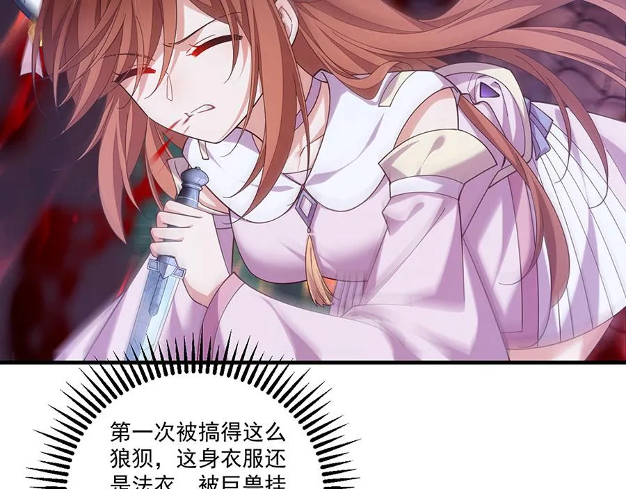 第435话 空间撕裂13