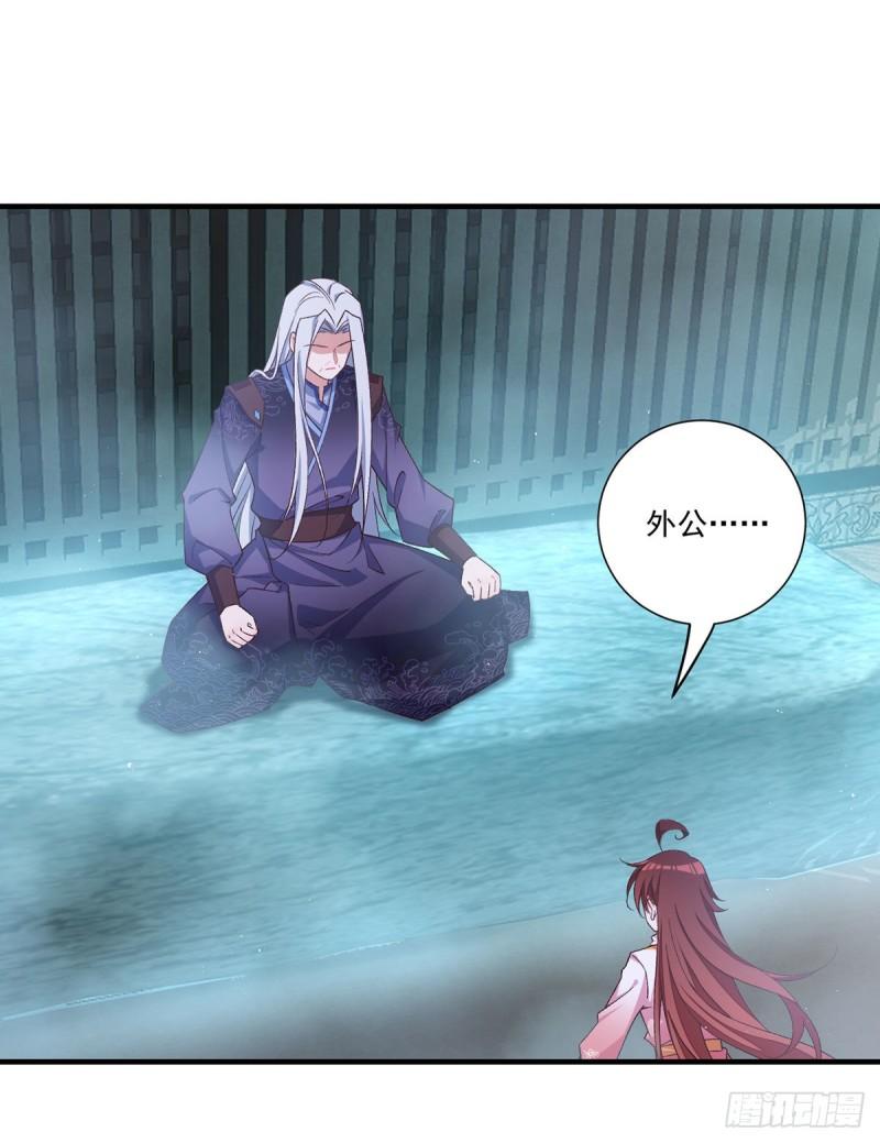 第355话 等不到的人7