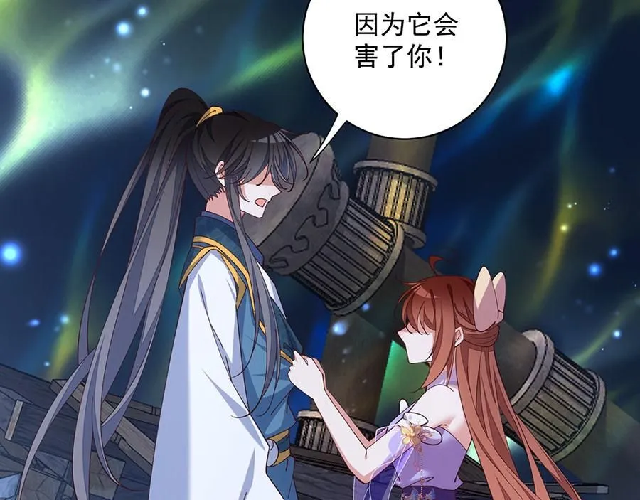 第465话 决裂88