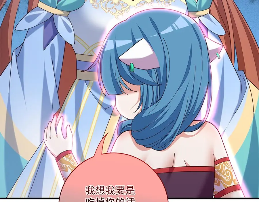 第487话 双面萝莉38