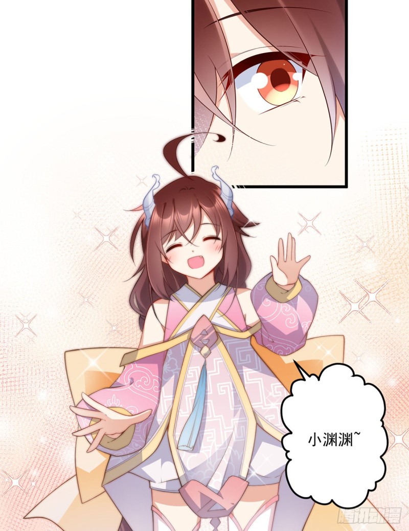 237.相亲？！不必了吧！3