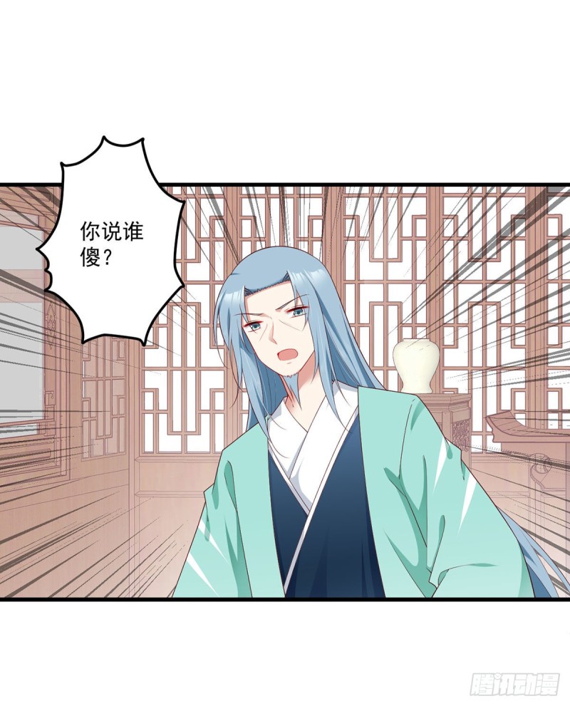 274.压制心魔24