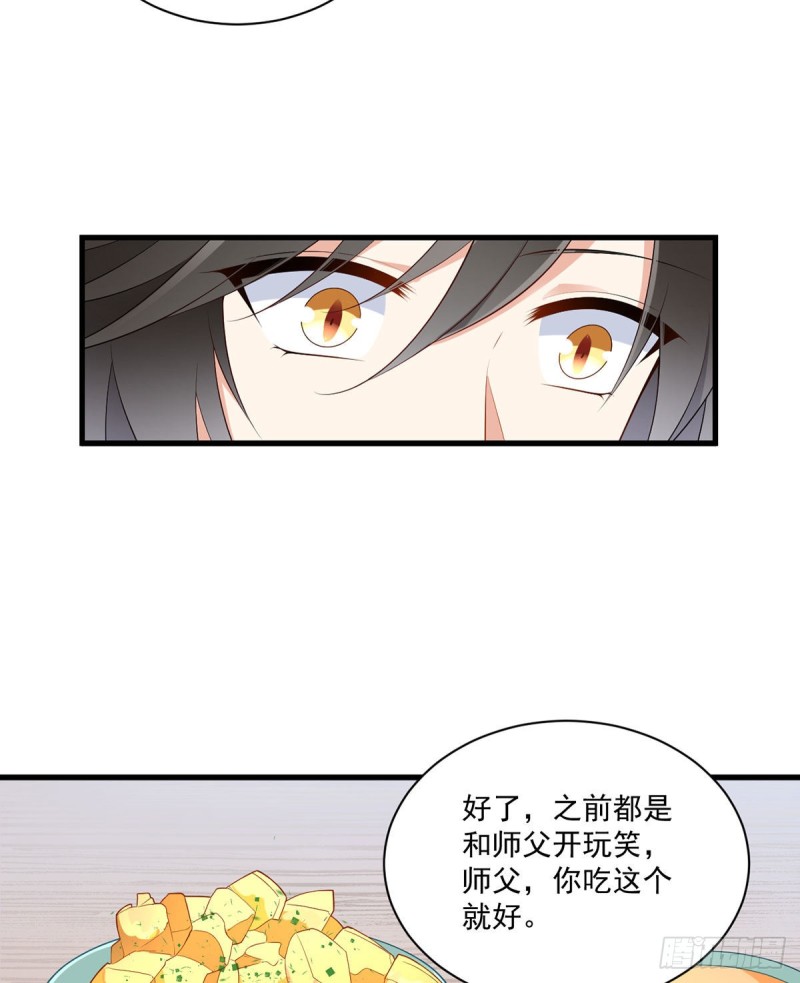 239.这些醋，我来吃33