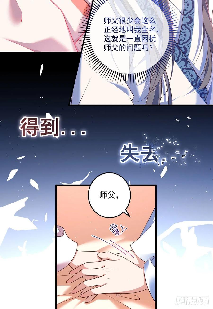 第347话 随便不随便11