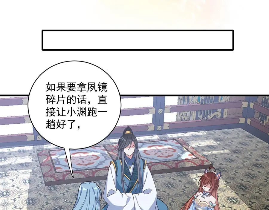 第479话 逆徒的求和招数70