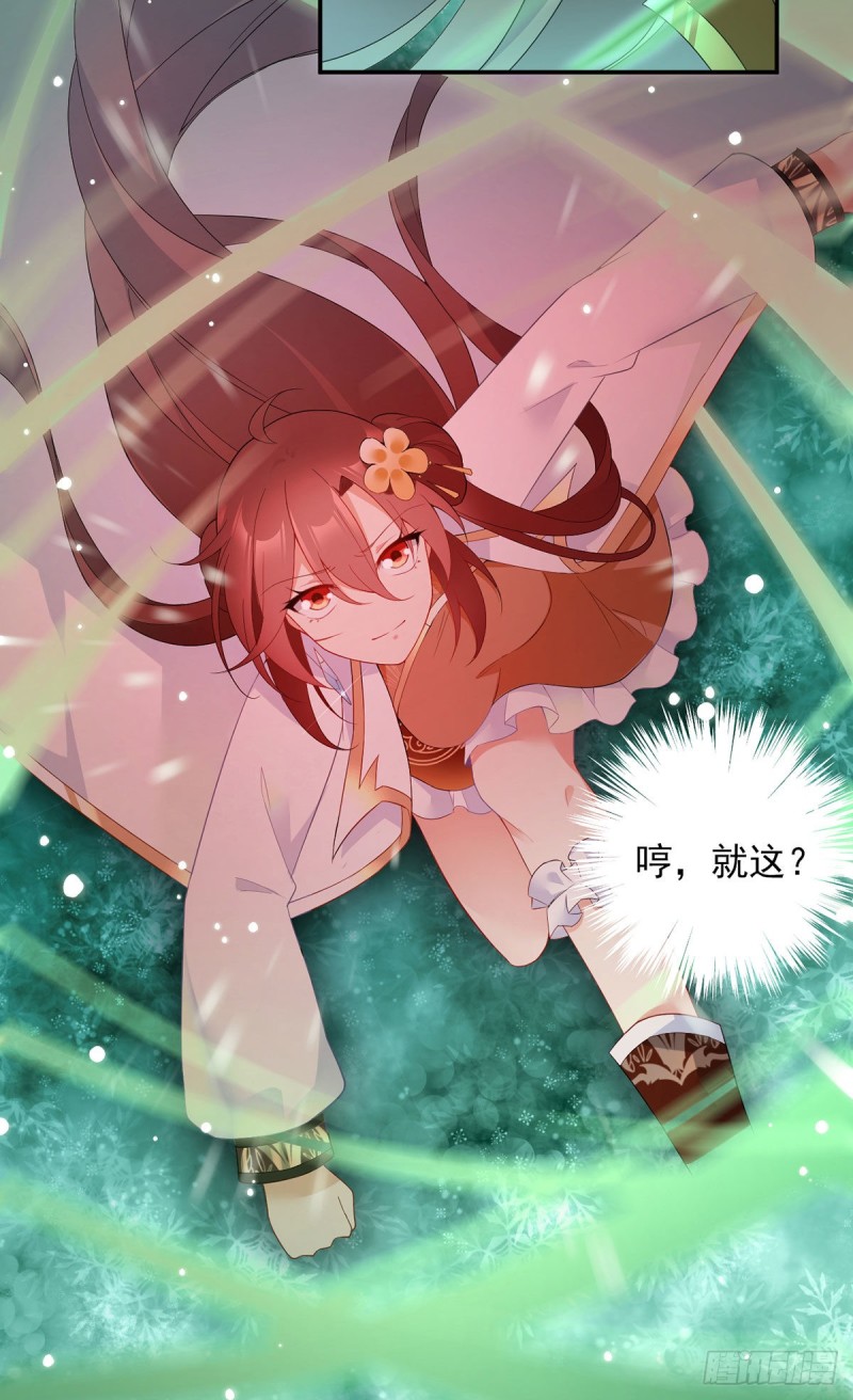 183.苏和悦顶罪5