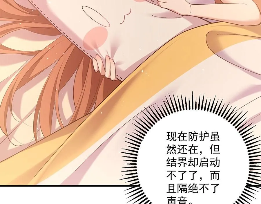 第468话 习惯使然62
