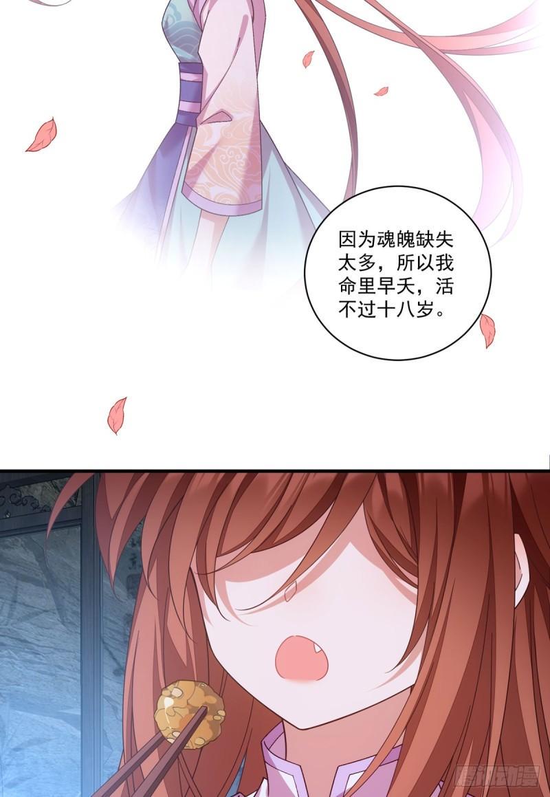 第401话 命魂所在26