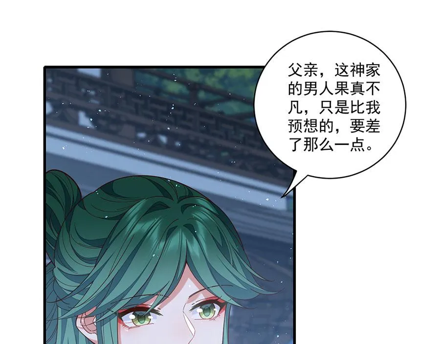 第440话 包子24