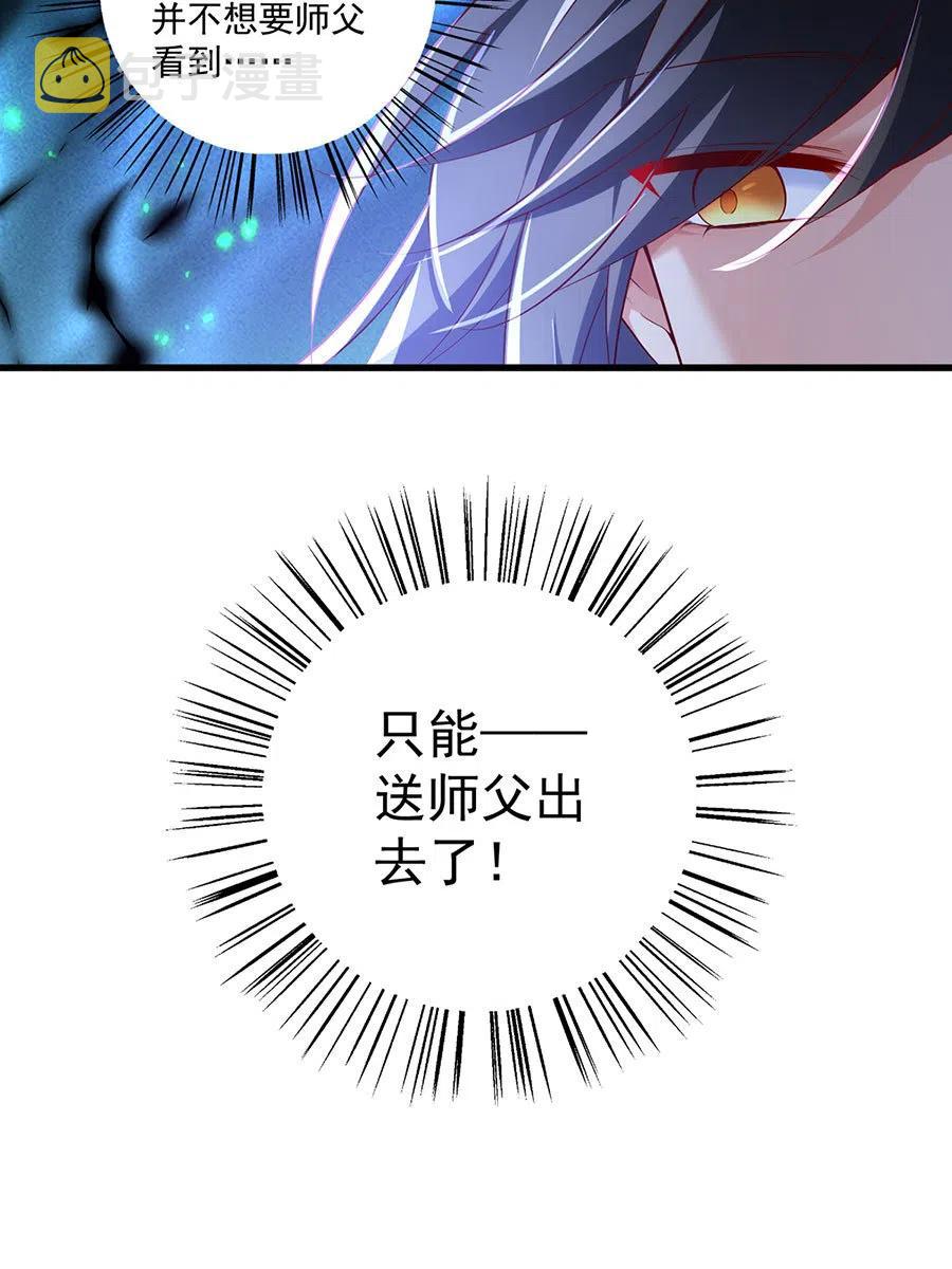 第303话 秘境打开25