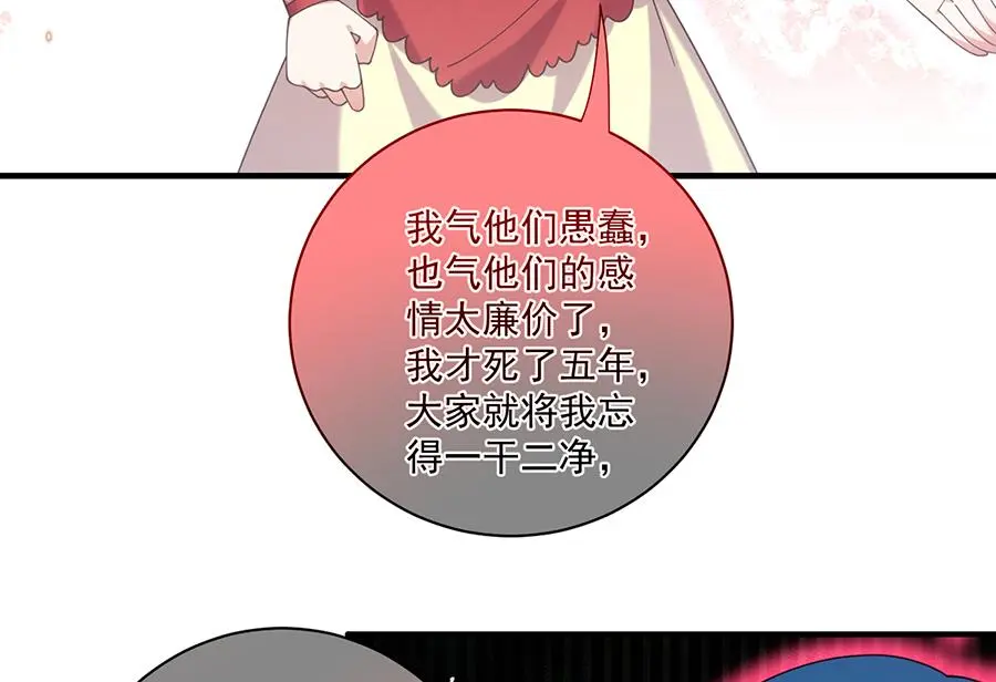 第487话 双面萝莉10