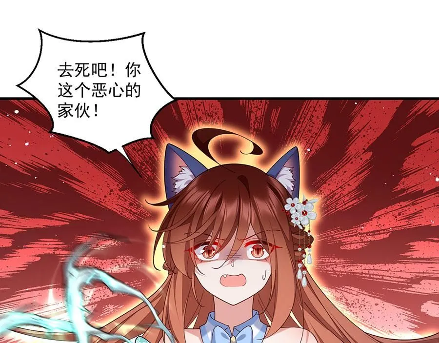 第476话 再次对峙10