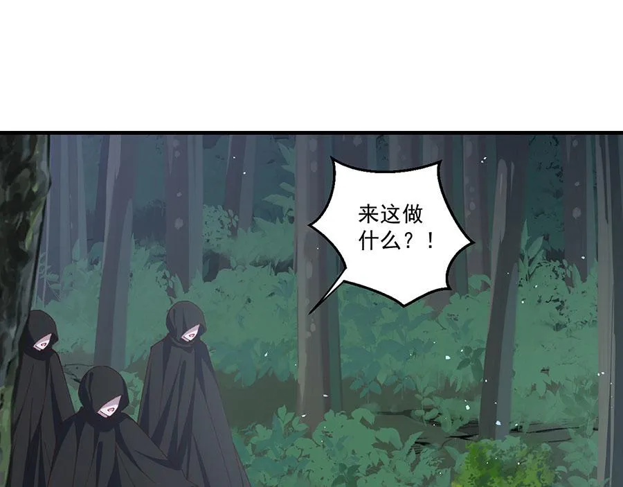 第450话 计划顺利？40