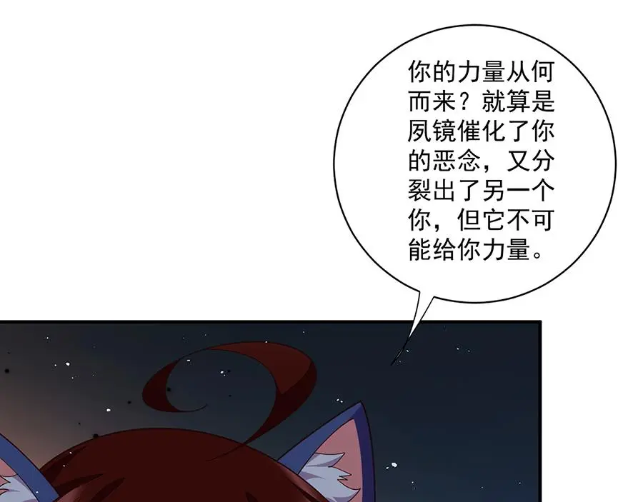 第487话 双面萝莉90