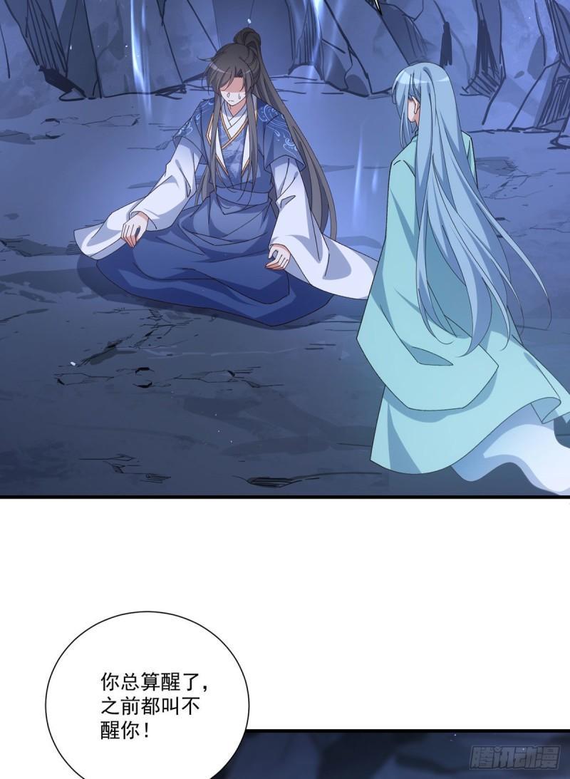 第393话 不喜欢萝莉16