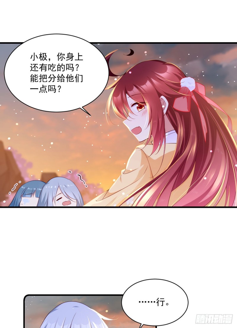 287. “慷慨”的微生极？24