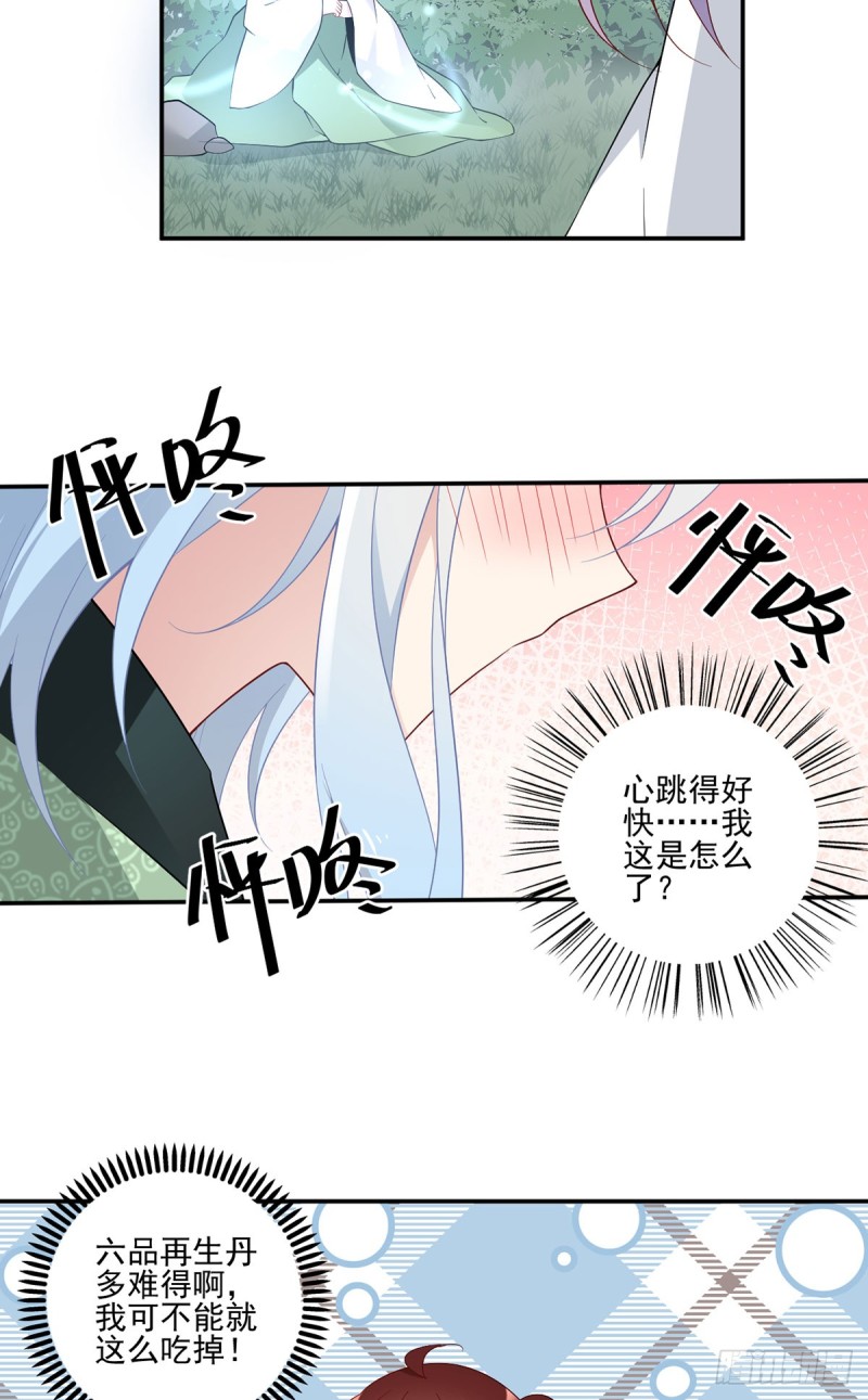 161.大力女金刚23