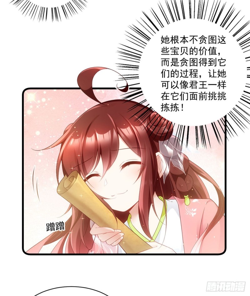 279.三七分的真相20