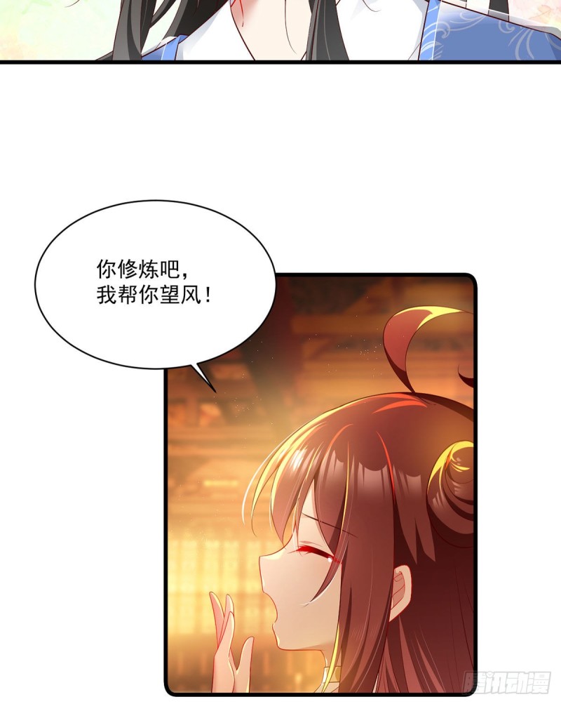 275.焚香静地27