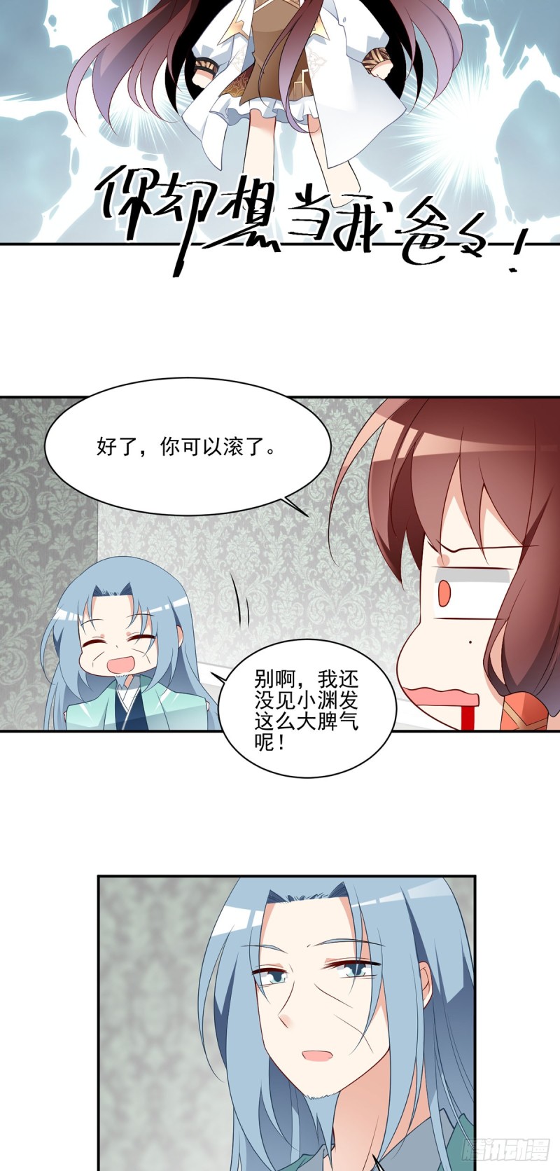 176.师父是我一个人的21
