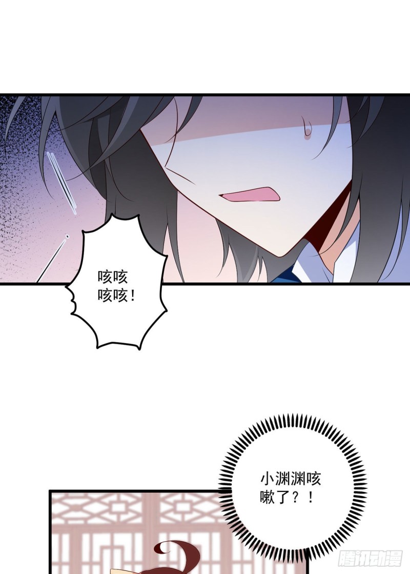 248.哄师父是门技术活17