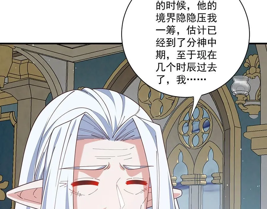 第482话 合作86