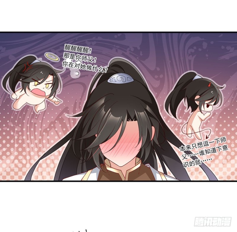 136.变坏的小渊渊31