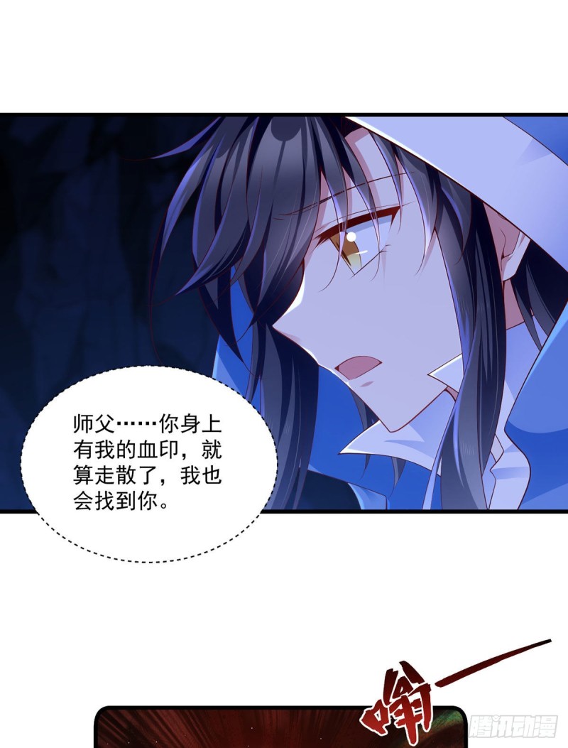 282.引路神兽26