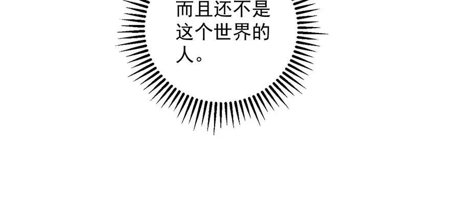第460话 不要将夙镜给她20