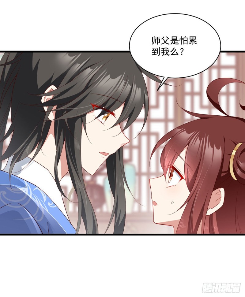 272.厉老回归16