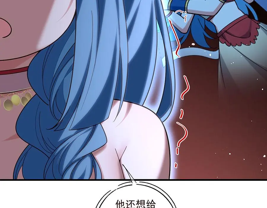 第486话 悲惨萝莉78