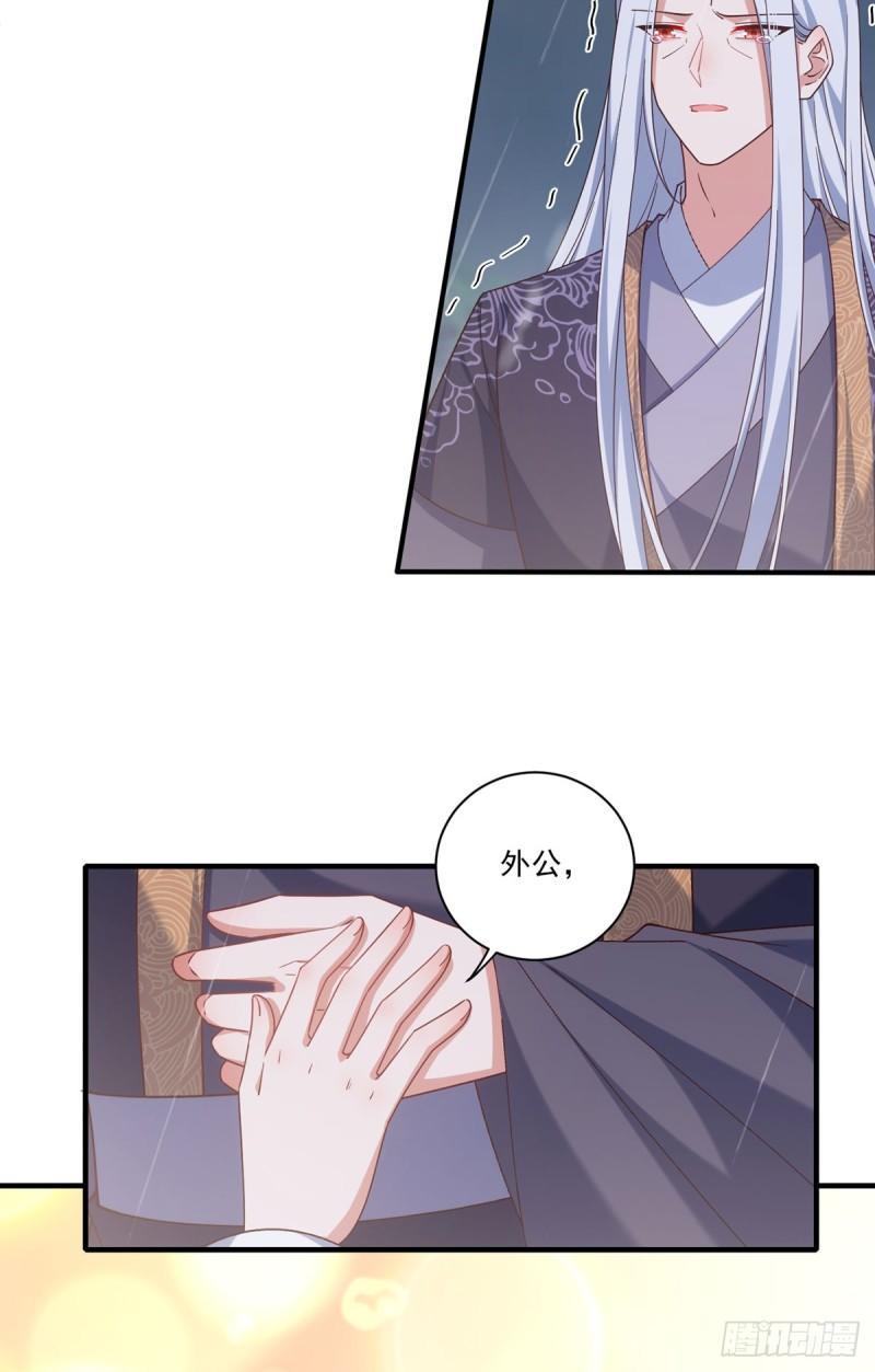 第415话 魂起归来24