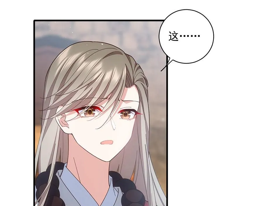 第459话 夙镜入口开启4